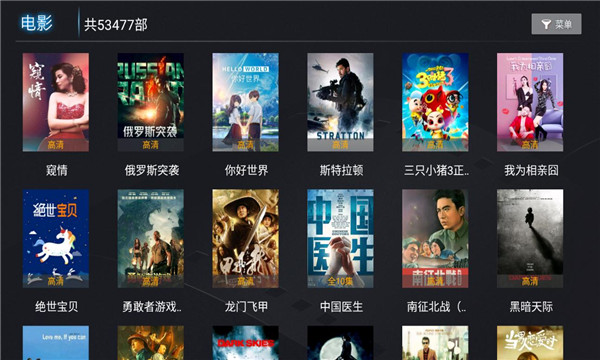 风车影视tv软件官方正式版下载 4.7