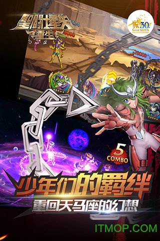 圣斗士星矢重生苹果官方版 v5.7.0 iphone版 0