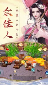 战天神游戏截图-3