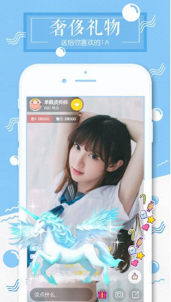 雪碧直播 2.1.1