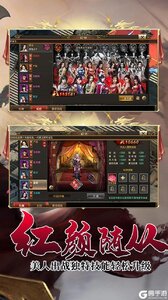 武神传说游戏截图-2