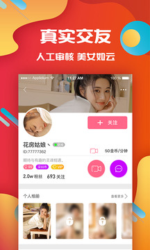 向日葵视频成人app 1.0