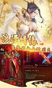 仙魔劫游戏截图-0