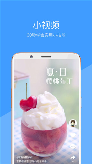 向日葵视频app安卓版下载 1.0