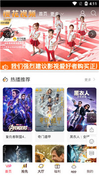 猫咪视频观看高清版 1.0.6