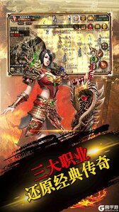 轩辕诀游戏截图-3