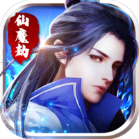 仙魔劫安卓版V1.0.0