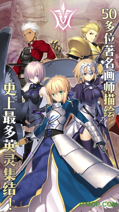命运冠位指定苹果版(fategrandorder) v2.36.1 iphone版 0