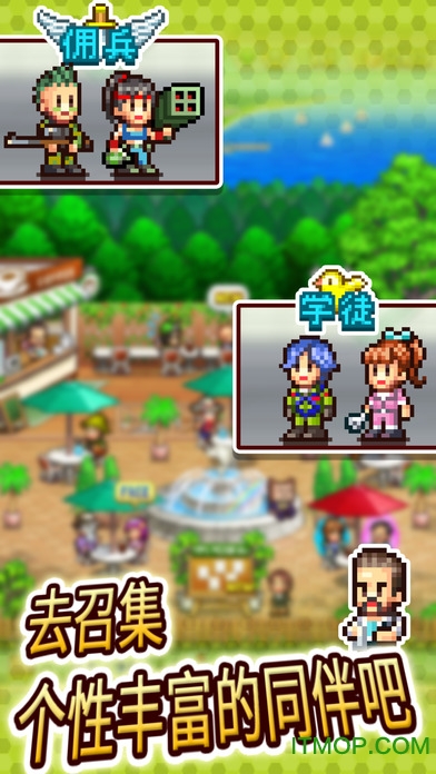 蓝天飞行队物语无限青空币版苹果版 v1.93 iphone汉化中文版 2