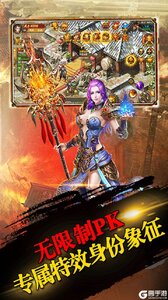 轩辕诀游戏截图-4