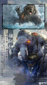 仙战游戏截图-4