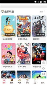 猫咪视频观看高清版 1.0.6