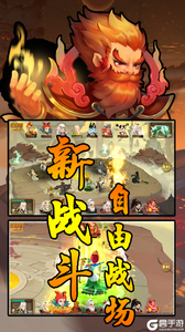 灵剑仙师游戏截图-1