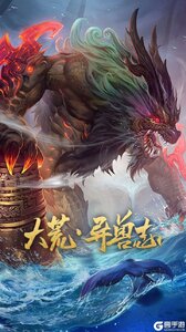 仙战游戏截图-0