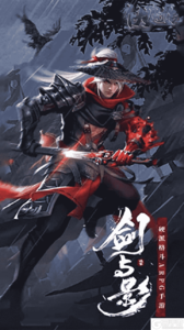 伏魔传游戏截图-0