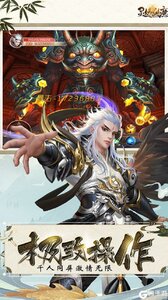 灵域仙魔游戏截图-1