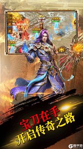轩辕诀游戏截图-0