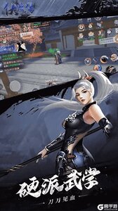 伏魔传游戏截图-4