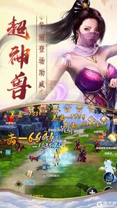 战天神游戏截图-1