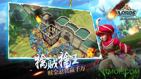 Lords Mobile王国纪元国际服苹果版 v2.80 iPhone版 1
