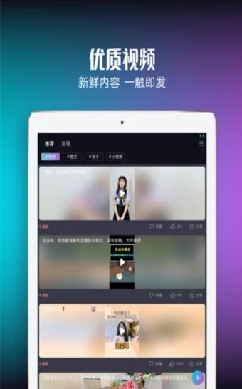 笑咖视频安卓版 2.0.11.0