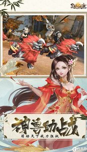 灵域仙魔游戏截图-3