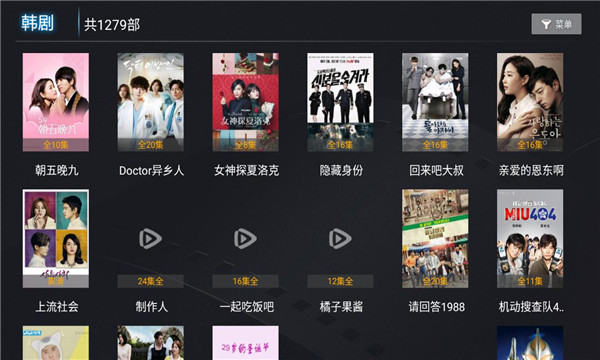 风车影视TV最新版 4.7