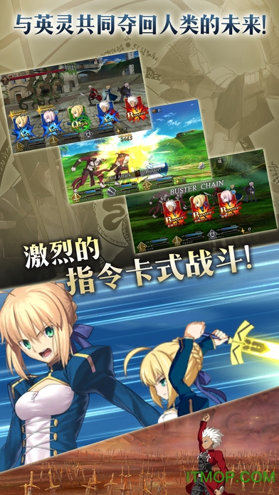 命运冠位指定苹果版(fategrandorder) v2.36.1 iphone版 2
