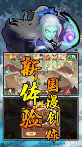 灵剑仙师游戏截图-2