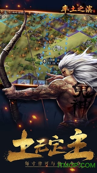 率土之滨苹果版 v4.3.8 iPhone版 1