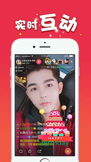 妖精直播免费版 1.0