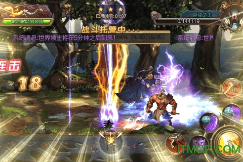 万神之王手游苹果版 v1.0 iphone版 0