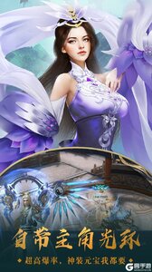 封天传游戏截图-4