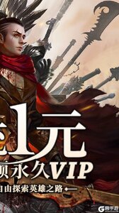 武神传说游戏截图-1