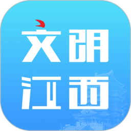 文明江西苹果版v2.6.2 