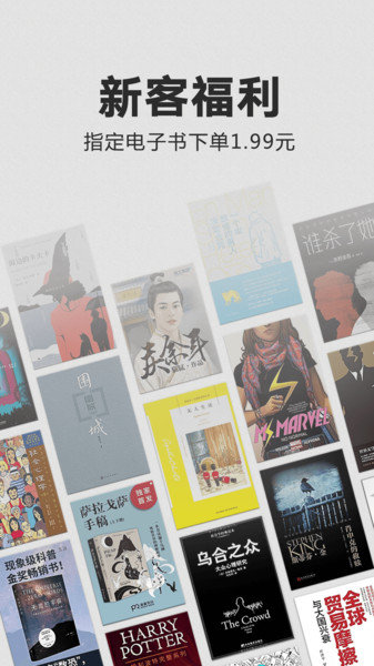 amazon kindle ios版 v6.58 iphone版 0