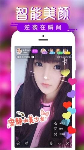 夜猫直播安卓版 v4.6.0