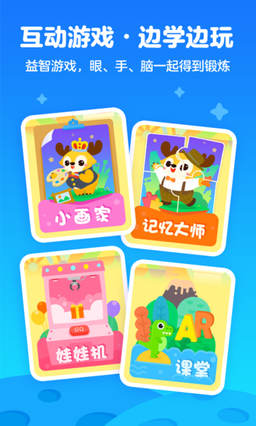 爱奇艺奇巴布苹果版 v12.5.0 iphone版 1