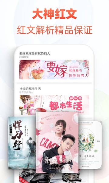 追书神器苹果版老版本 v4.46.0 iPhone版 1