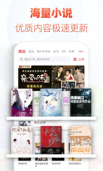 追书神器苹果版老版本 v4.46.0 iPhone版 0