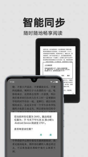 amazon kindle ios版 v6.58 iphone版 2