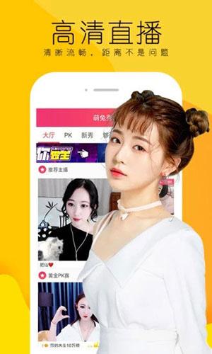 美人乡直播 v5.1.0