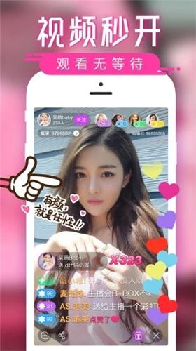 夜猫直播安卓版 v4.6.0