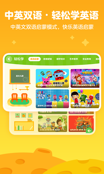 爱奇艺奇巴布苹果版 v12.5.0 iphone版 0