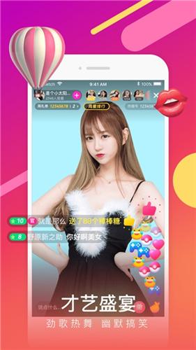 逗艳直播 v4.6.4