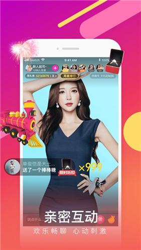 逗艳直播 v4.6.4