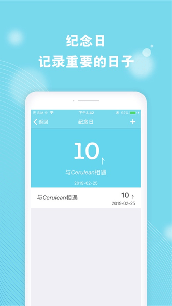 Cerulean ios版 v6.1.1 iphone版 1