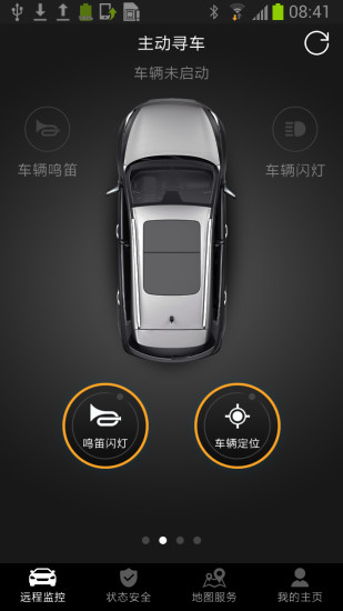 智云互联ios版 v2.0.009 iphone版 1