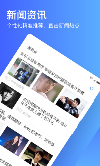 鲨鱼浏览器ios版 v8.6 iphone版 1