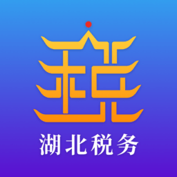 楚税通税务端苹果版v6.0 